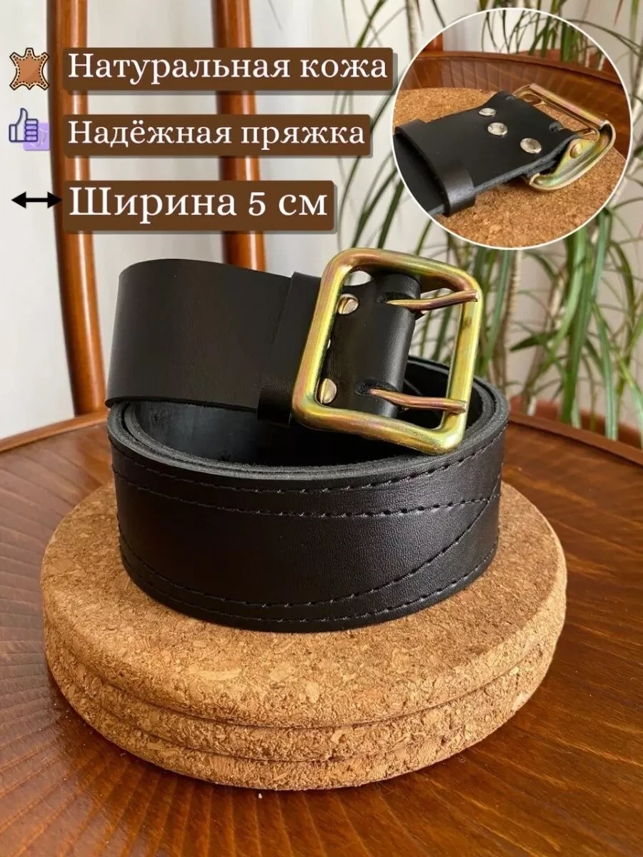⚡️ Ремень Офицерский, Amarad