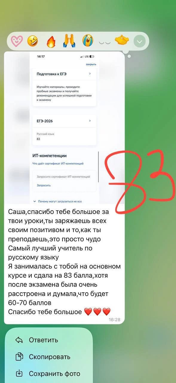 83, 86, 91, 94, 97, 100!!! Ну вы мощь 🔥🔥🔥