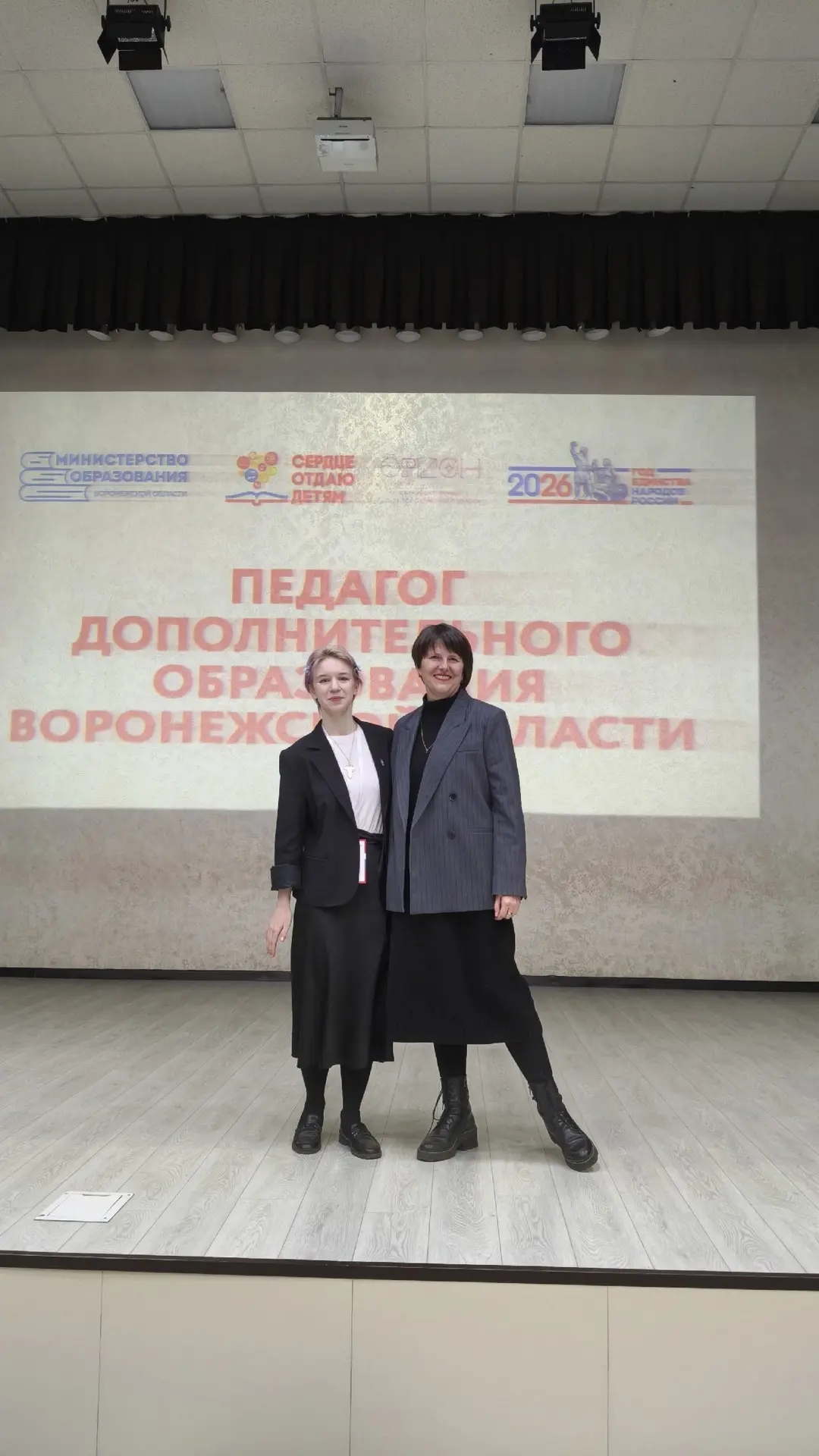 🏆Сегодня состоялся региональный конкурс