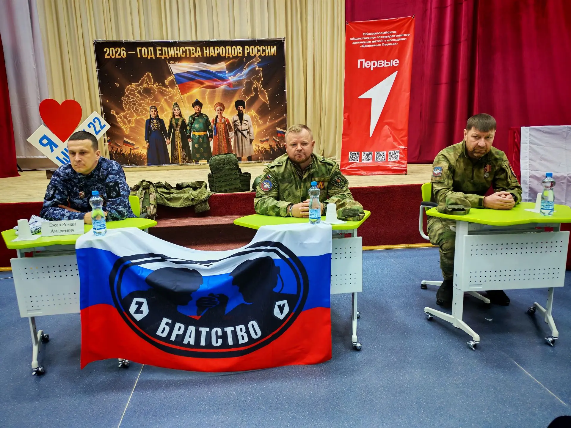 В рамках Недели добра прошла Классная встреча. «Вдохновлять примером»: встреча с настоящими героями 