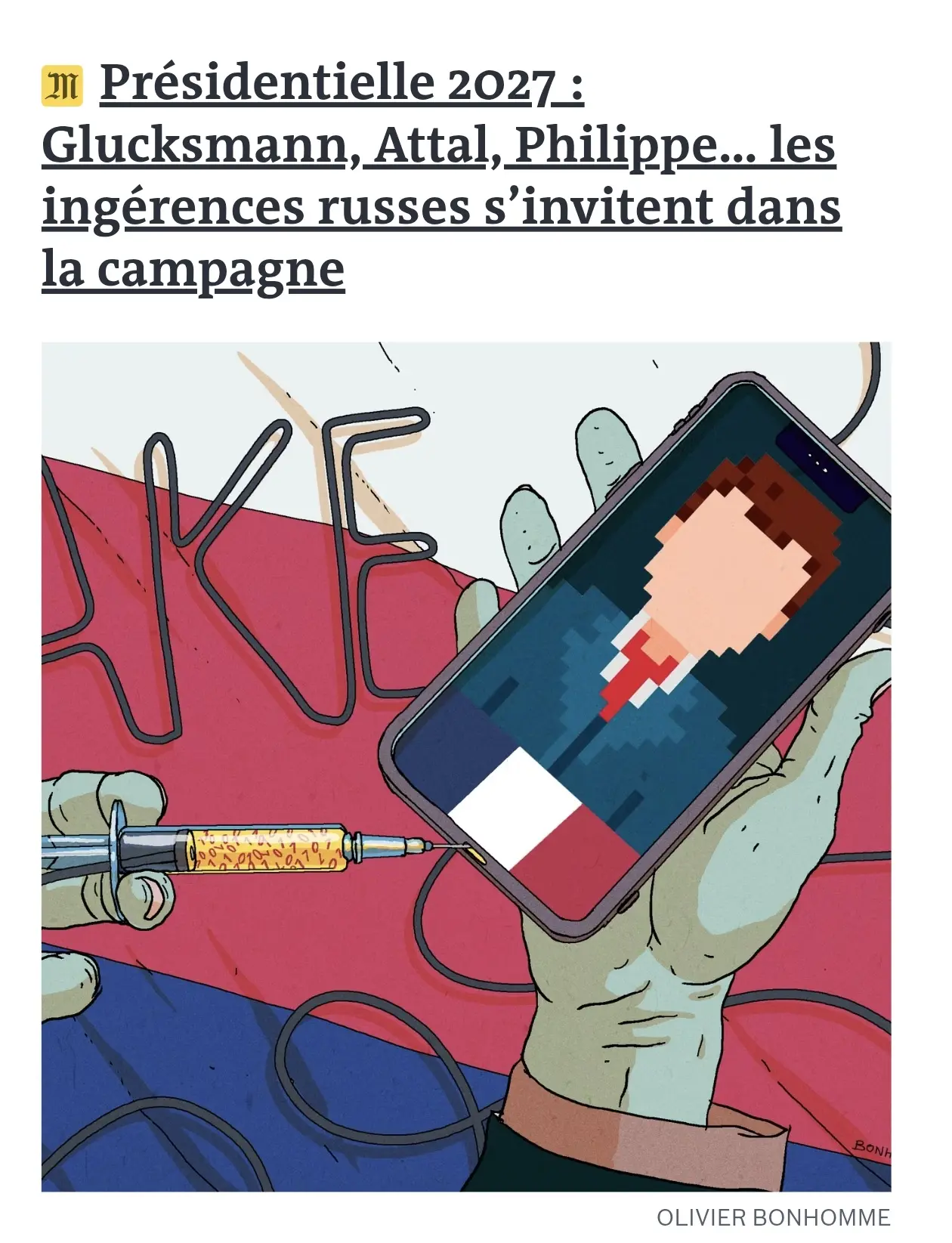 Медиа публикации