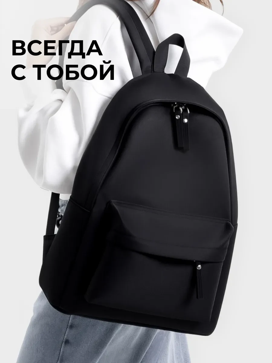 ⚡️ Рюкзак школьный для подростков, TLD