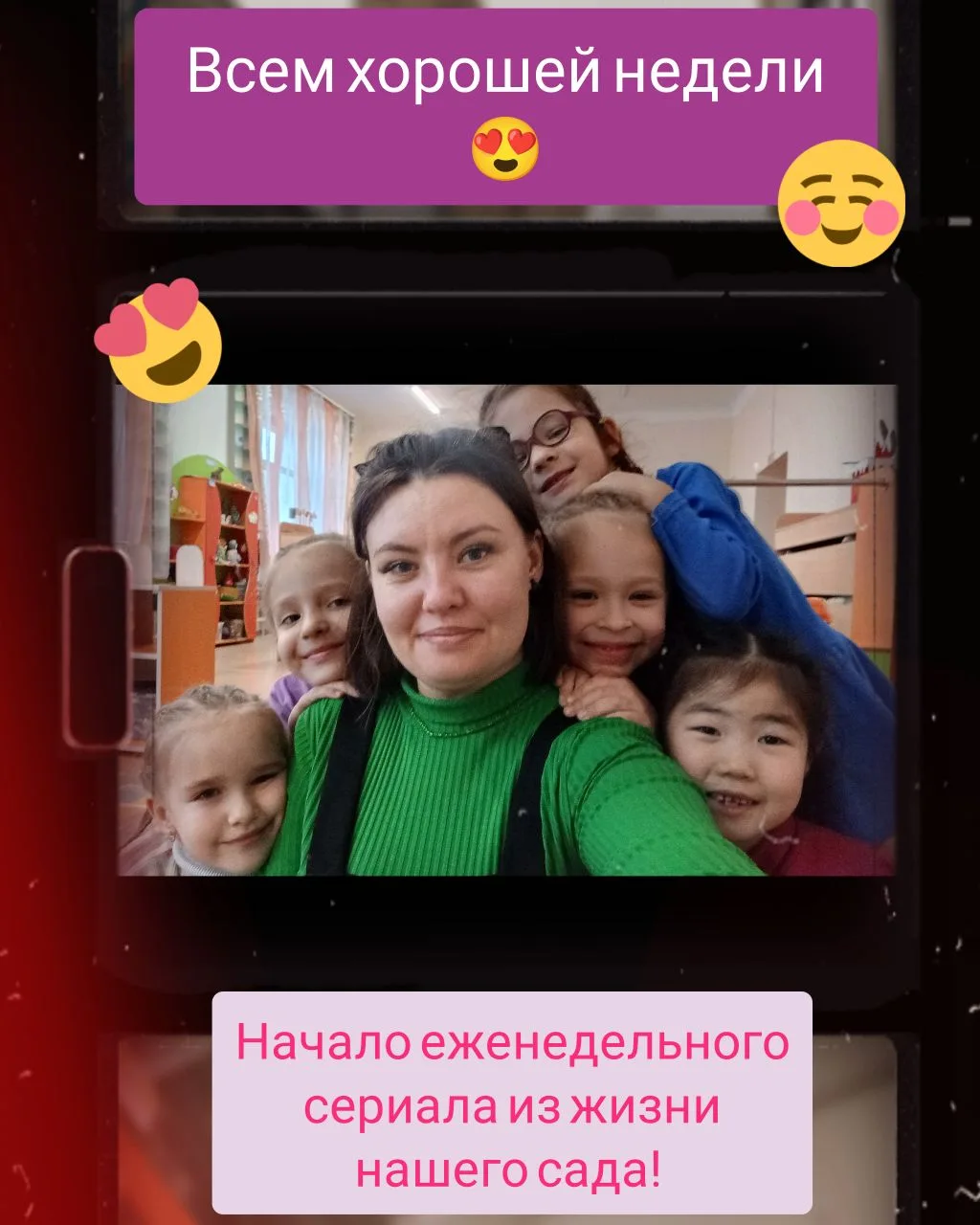 Отличной недели! И тёплой зимы🤣🎄⛄️