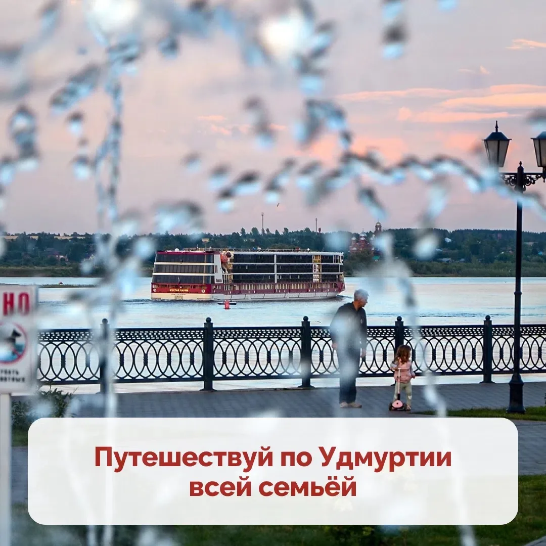 Лето – отличное время, чтобы всей семьей отправиться в тур...