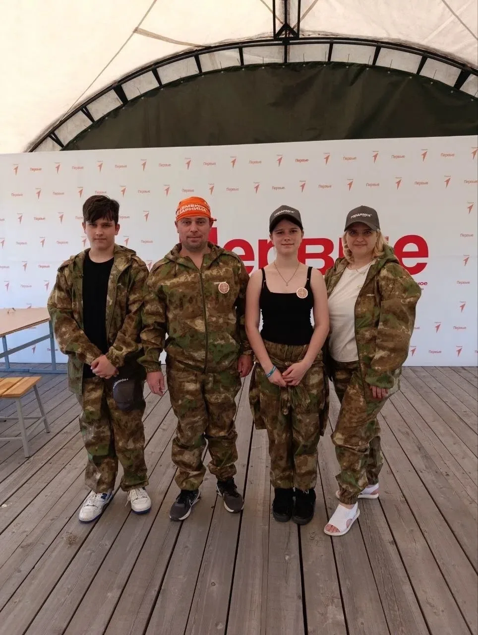 ⚡️ Наша ученица Дарина Дранишникова вместе со своей семьей  прямо сейчас находятся на р...