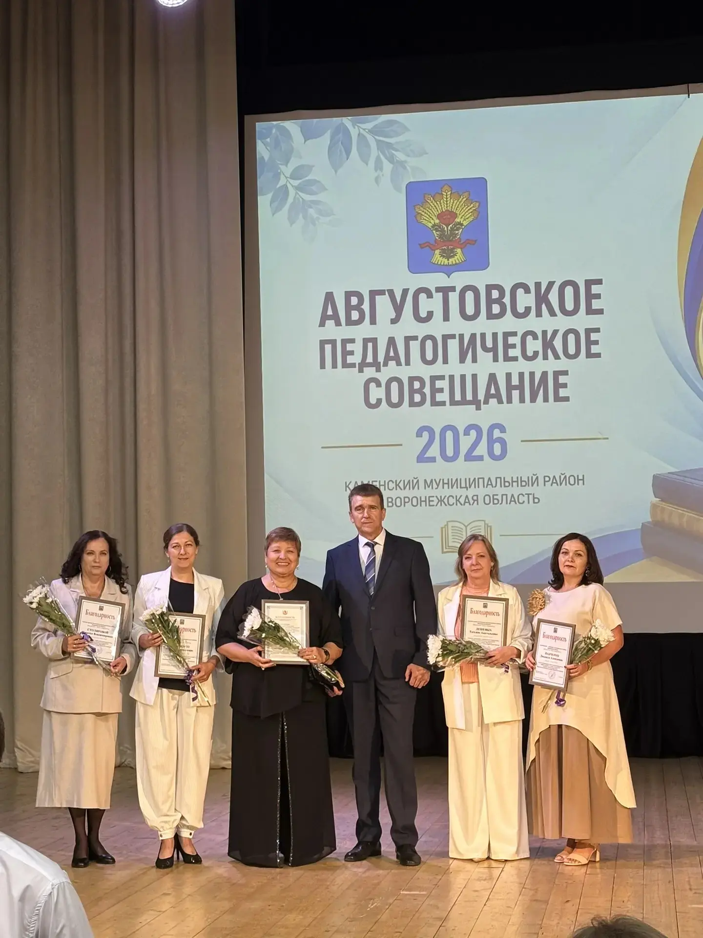 🎉Августовское совещание в Каменке: подводим итоги и строим планы🎉                    ...