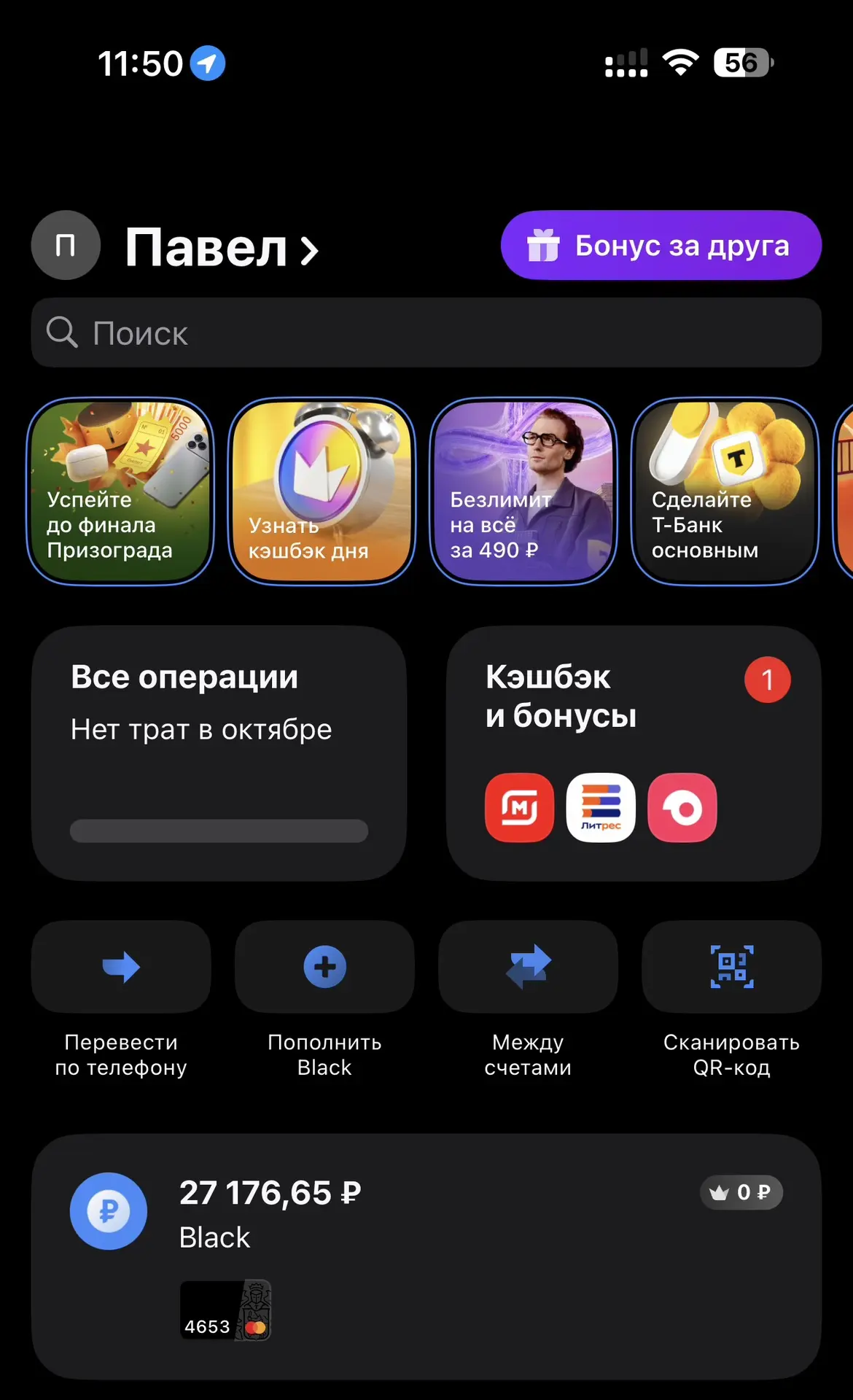 ‼️СБОР КЛИНЦОВСКОМУ ГАРНИЗОНУ НА КРАСНОЛИМАНСКОМ НАПРАВЛЕНИИ ПРОДОЛЖАЕТСЯ!