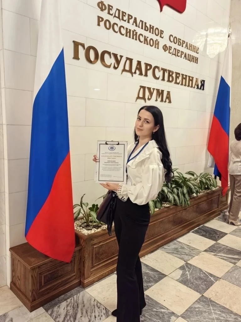 💫Преподаватель Железногорского политехнического колледжа Анастасия Ефремова подошла к финишной прямо