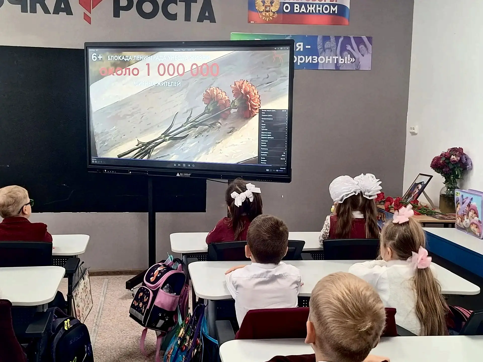 «Разговоры о важном» в Нижнедевицкой гимназии: уроки мужества, памяти и созидания ✨
