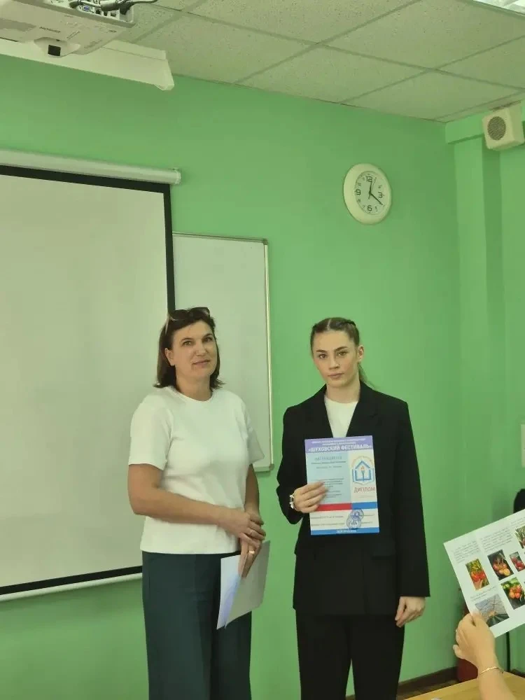 🌟 ГОРДИМСЯ НАШЕЙ УЧЕНИЦЕЙ! 🌟  ✨ Ученица 8 «Е» класса Рябикина Эвелина приняла участие в Конкурсе исс
