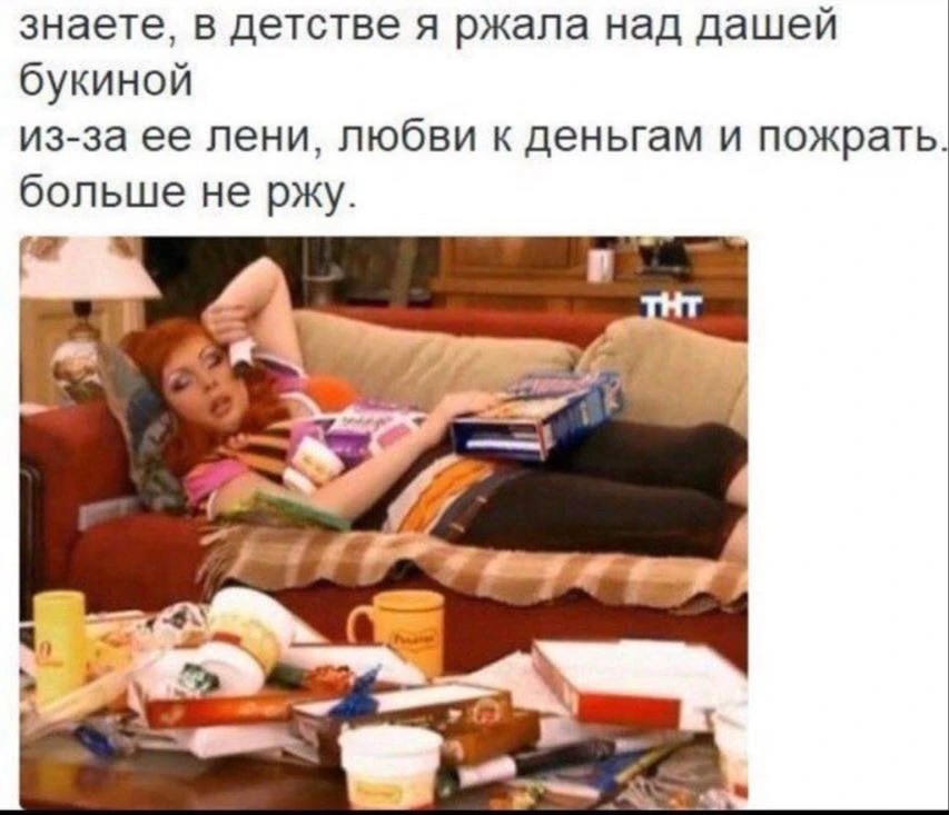 в 40 лет я сама стала девушкой с низкой социальной активностью и ответственностью!
