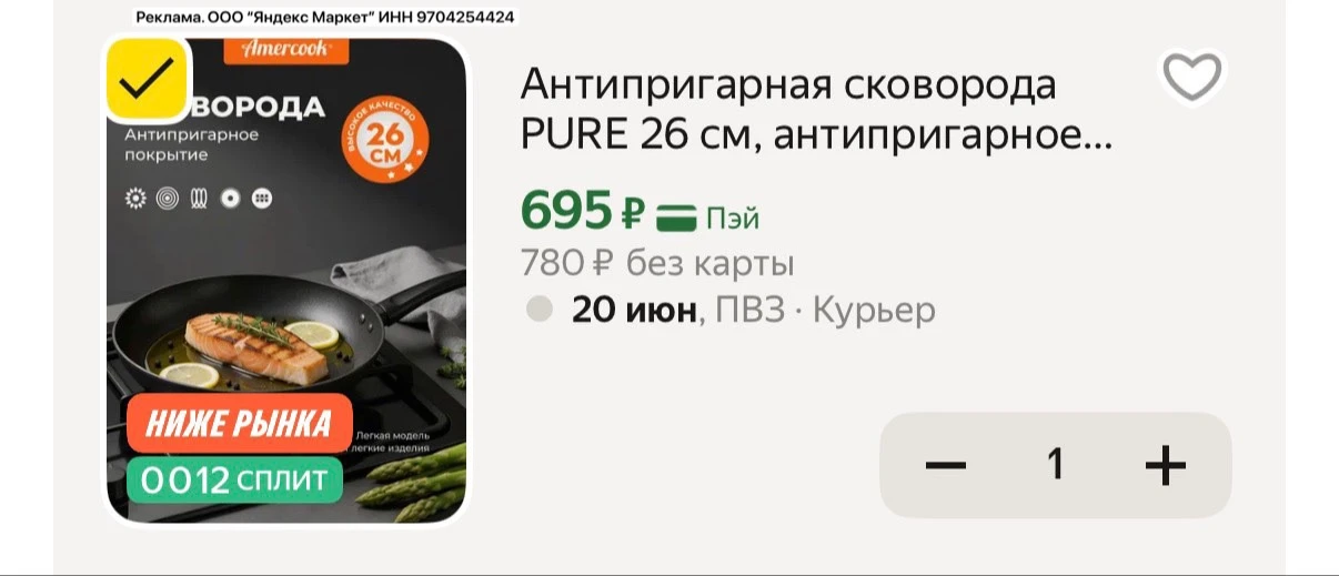 https://market.yandex.ru/cc/9iH7n5?erid=5jtCeReNx12oajzeW1gRJgG