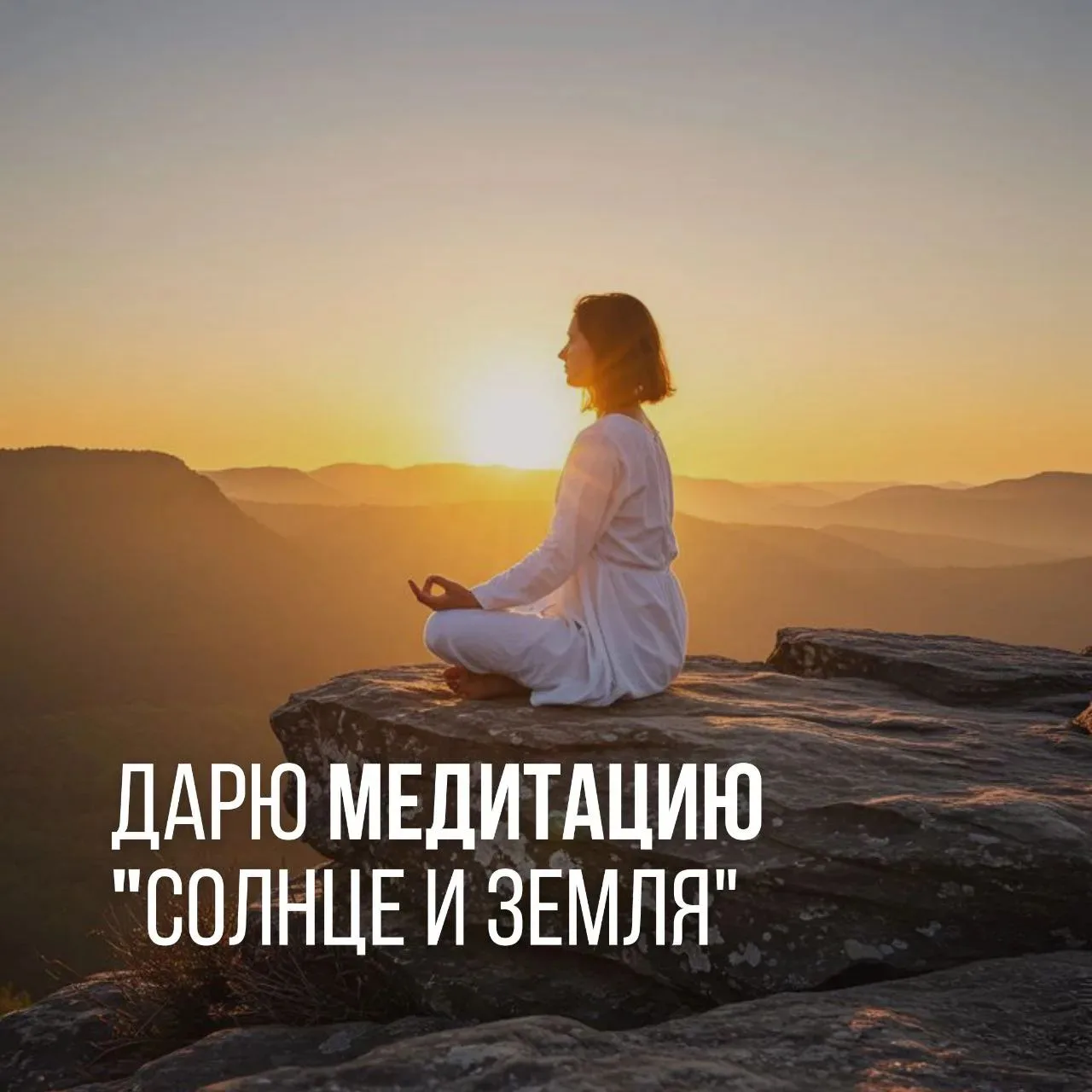 БОНУС для вас