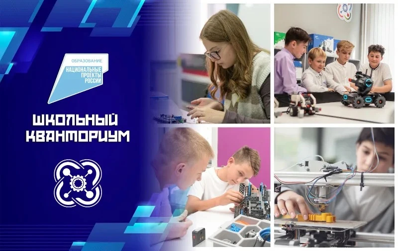 ⏰Уважаемые школьники и родители Буденновского округа!
