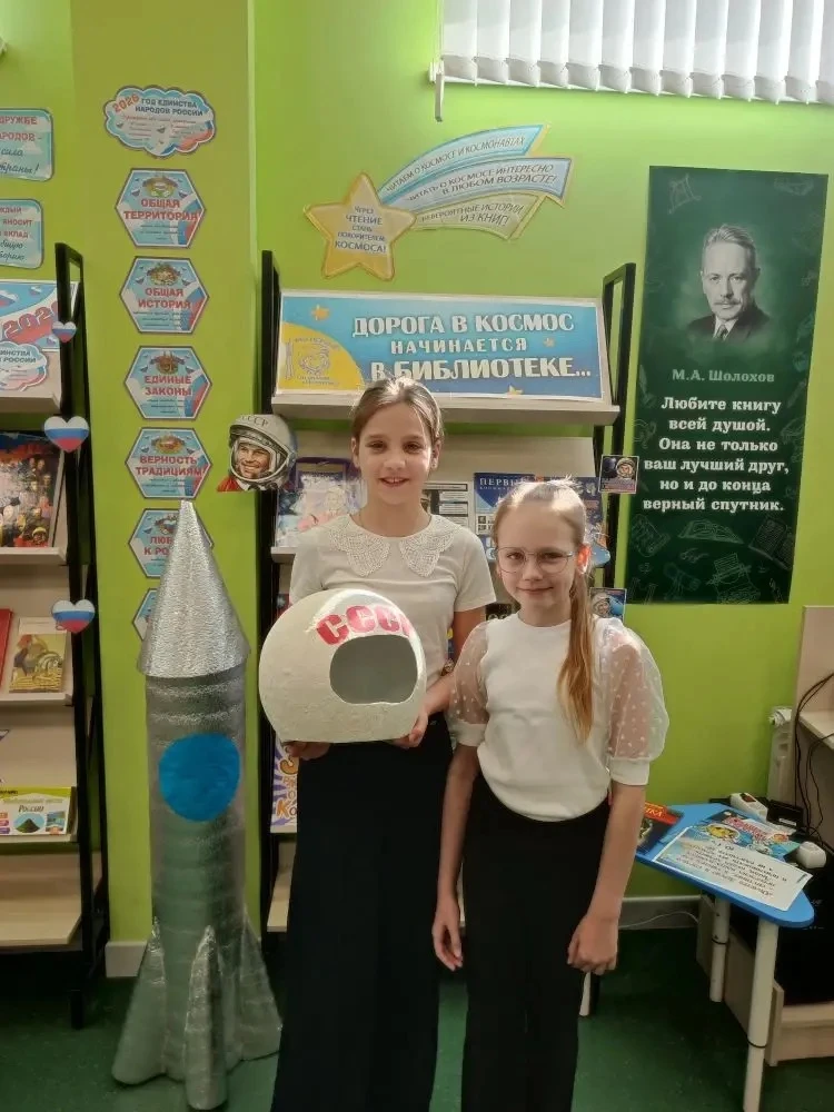 🌠 КОСМОС БЛИЖЕ, ЧЕМ МЫ ДУМАЕМ: ПРАЗДНУЕМ ДЕНЬ КОСМОНАВТИКИ!  🌟 8 апреля ученики 4 «B» класса отправи