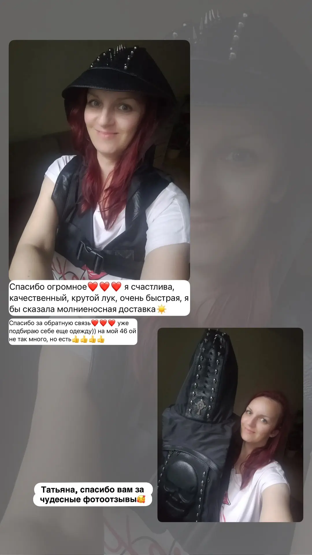 #отзыв #обратнаявязь