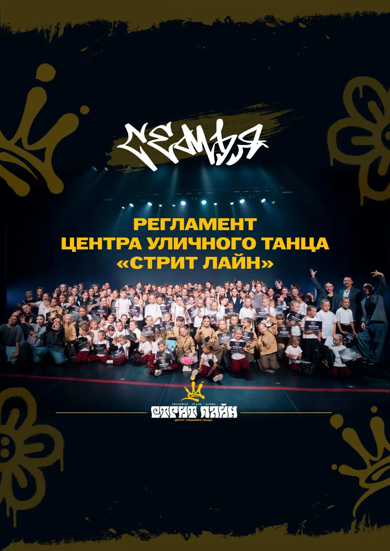 ‼️Всем, всем, всем!