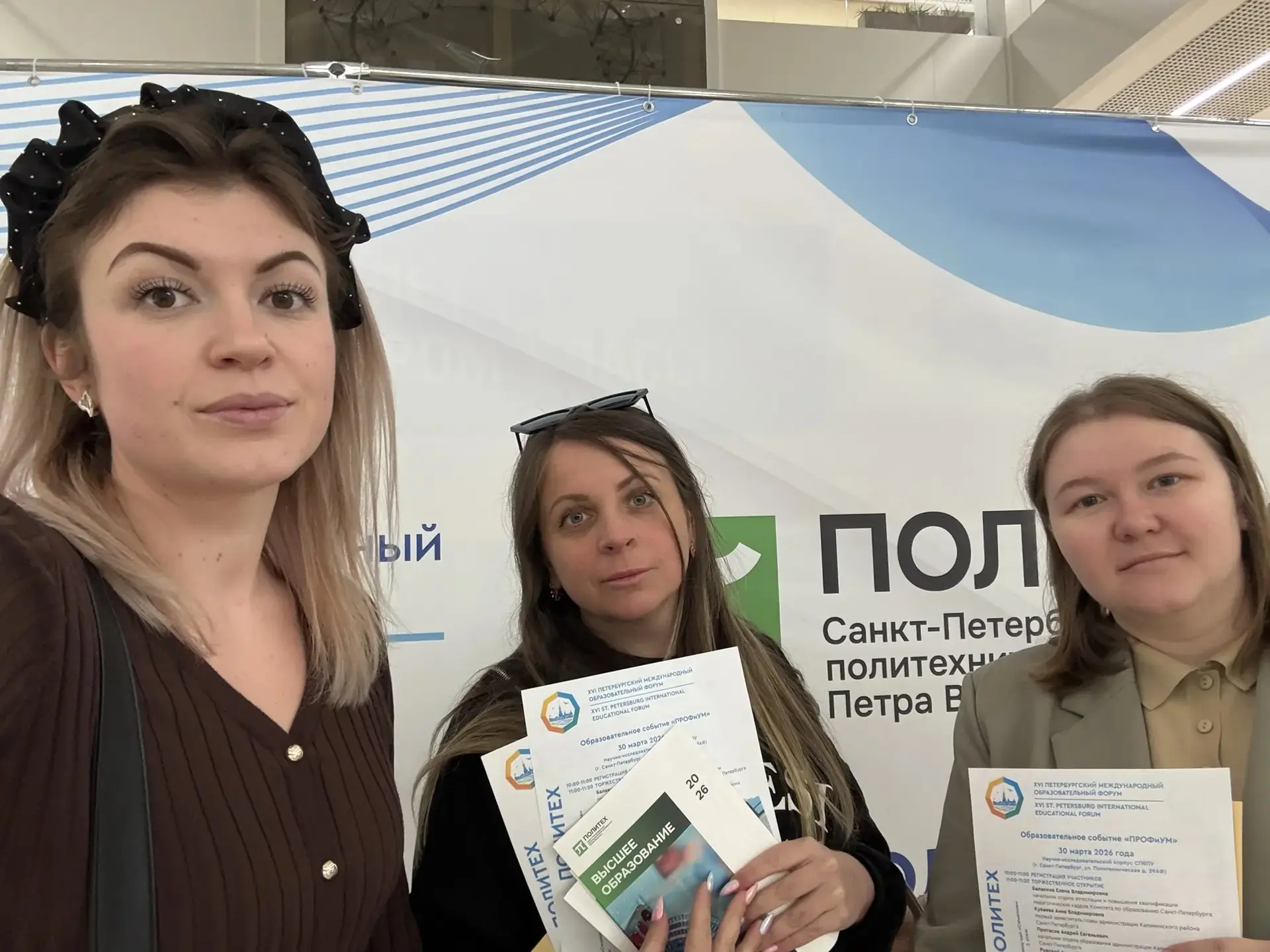#КЛАССные_педагоги_79школа Педагоги ГБОУ СОШ №79 продолжают активно развиваться и быть в центре совр