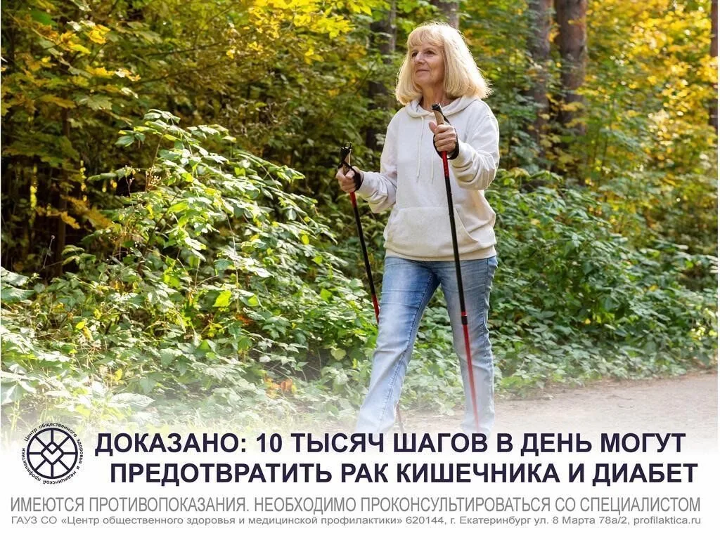 Регулярные физические нагрузки сокращают риск возникновения ишемической болезни сердца,...