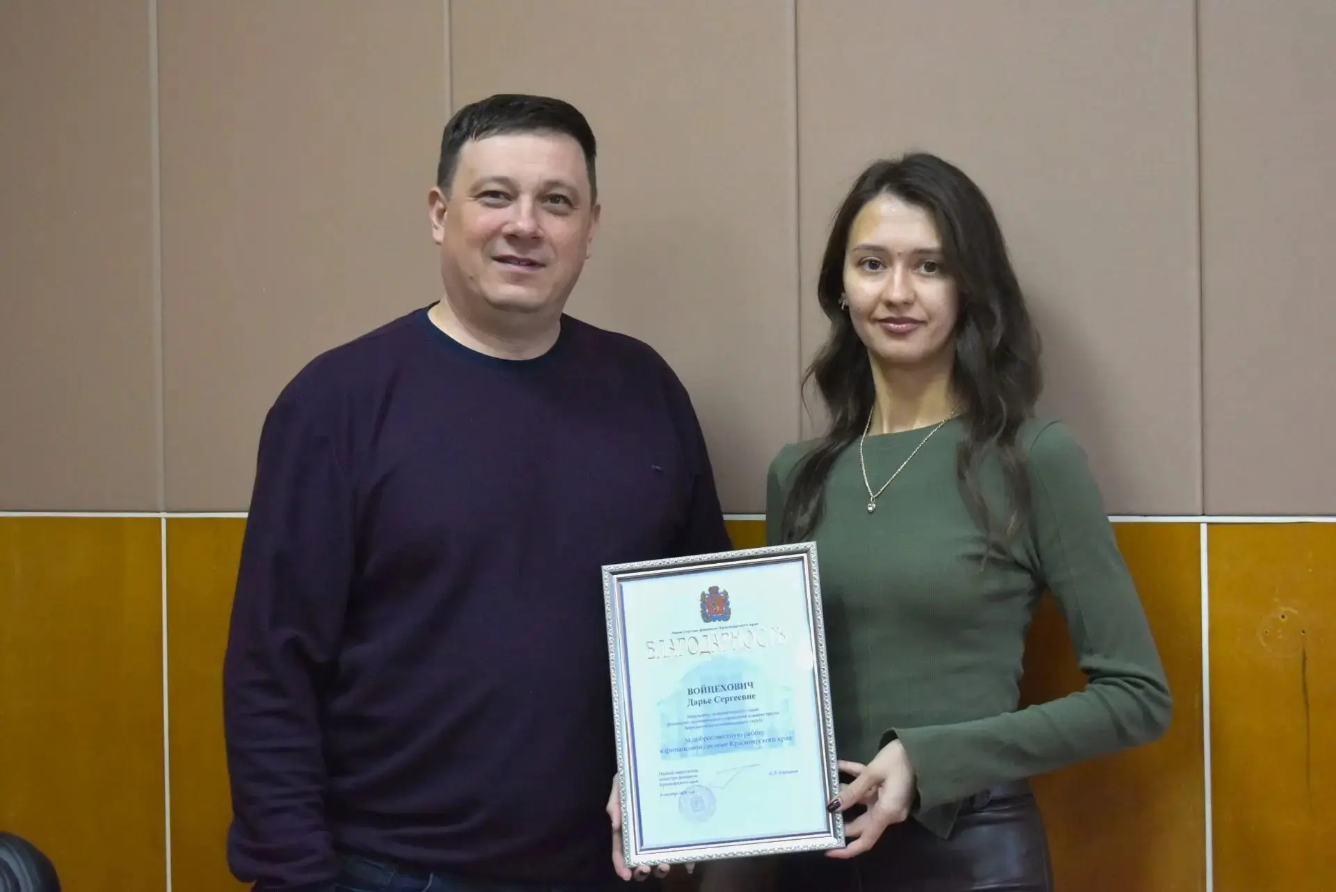 Глава Бирилюсского муниципального округа Вячеслав Лукша торжественно вручил Дарье Войце...