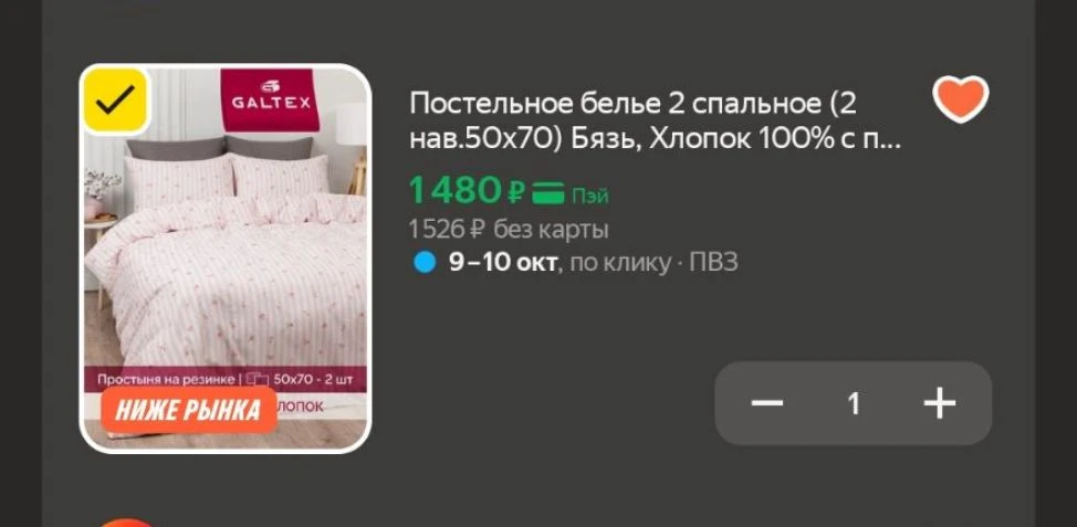 Красивущие хлопковые комплекты с простынёй на резинке🥰