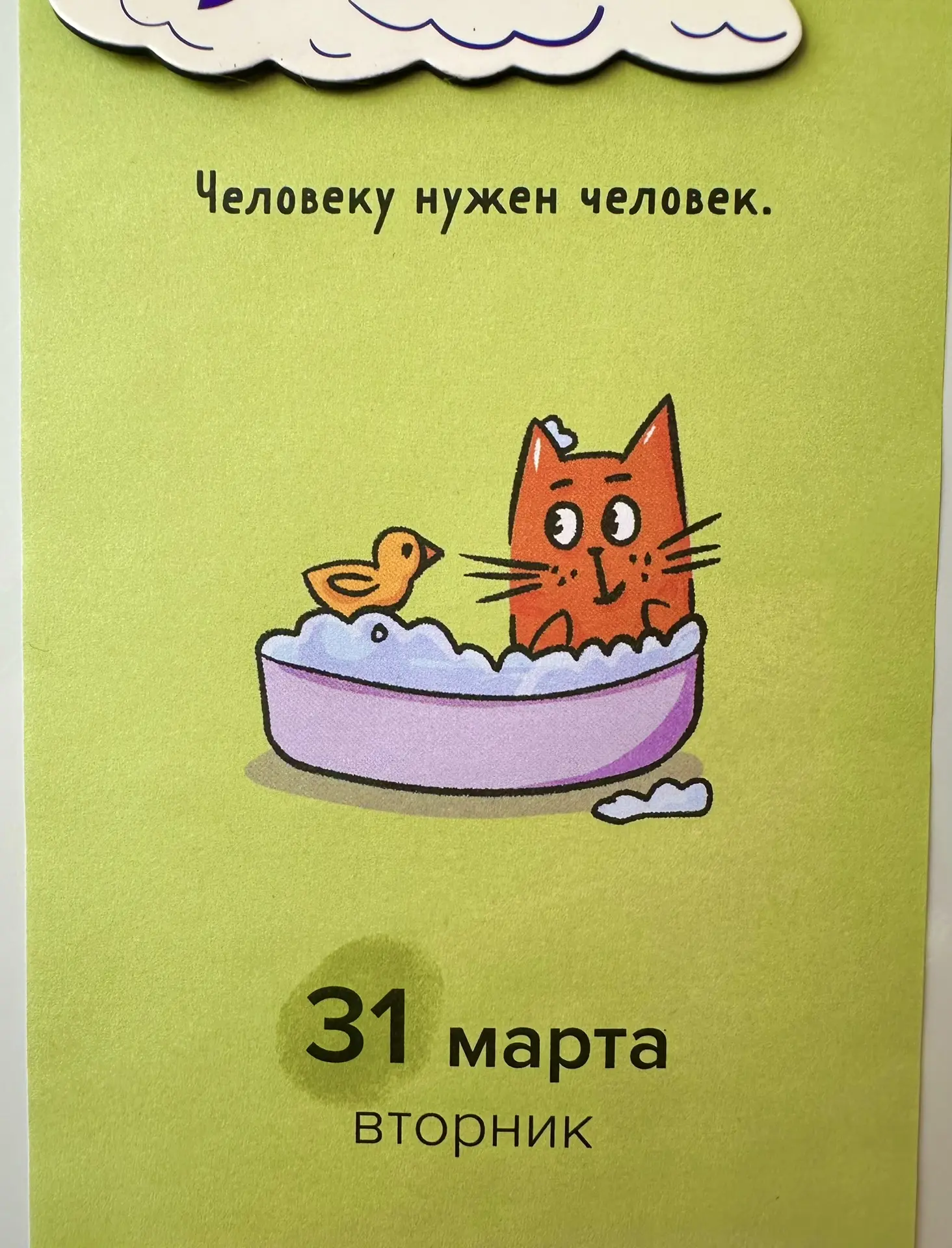 Доброе утро☀️❤️