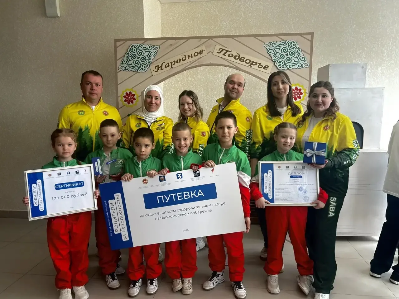 🎉 Поздравляем родительский комитет 1 «А» класса с заслуженным успехом!  На республиканском этапе кон