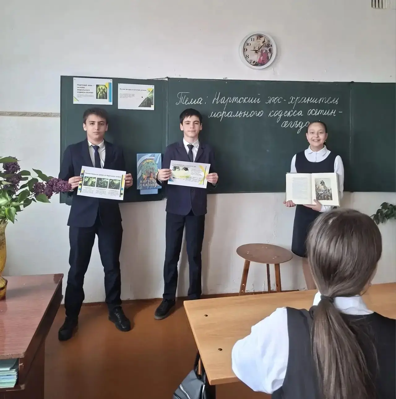 В рамках празднования Дня осетинского языка в нашей школе был проведён единый классный час под назва