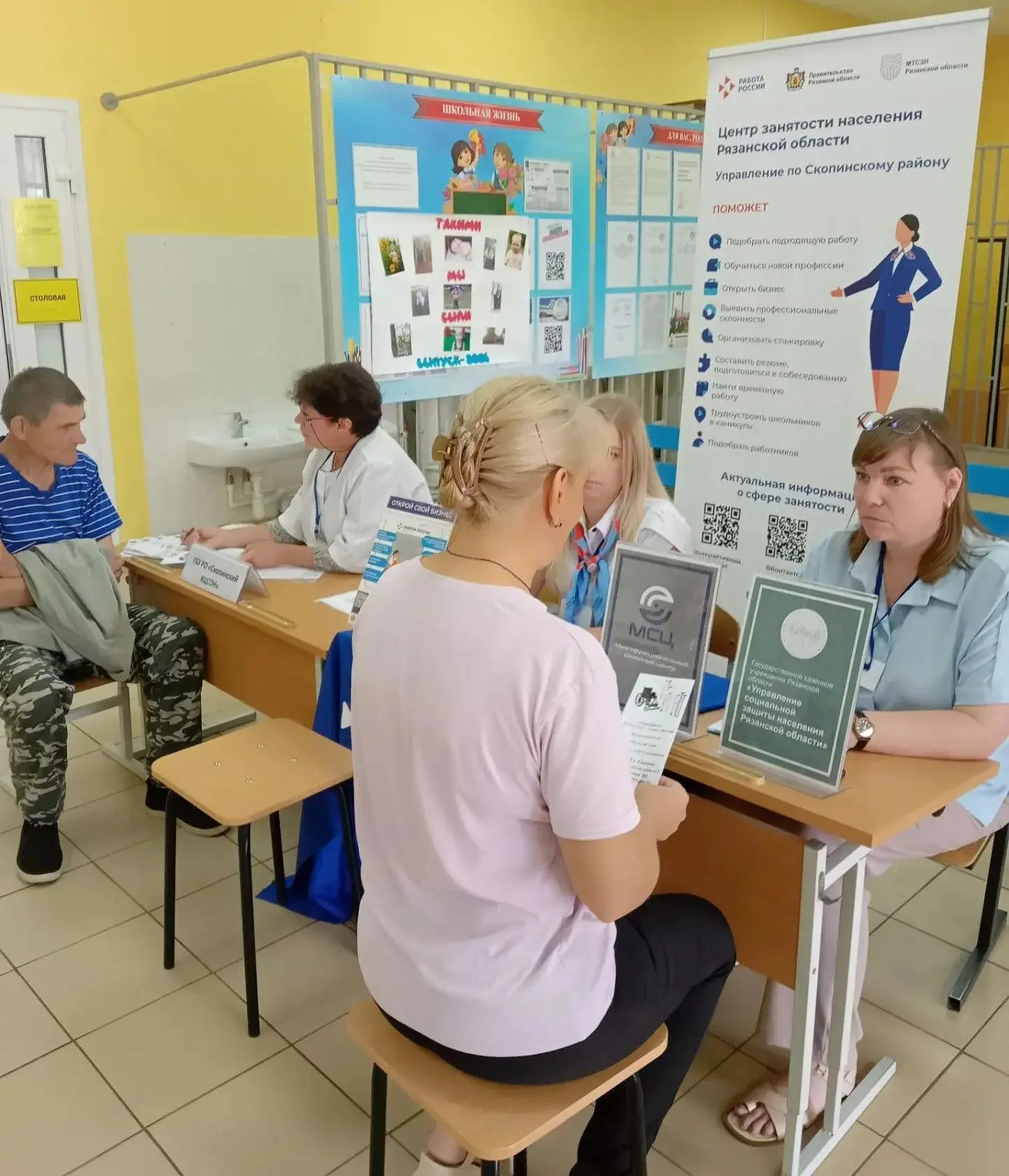 📍Многофункциональный семейный центр в рамках реализации партийных проектов «Крепкая семья», «Старше