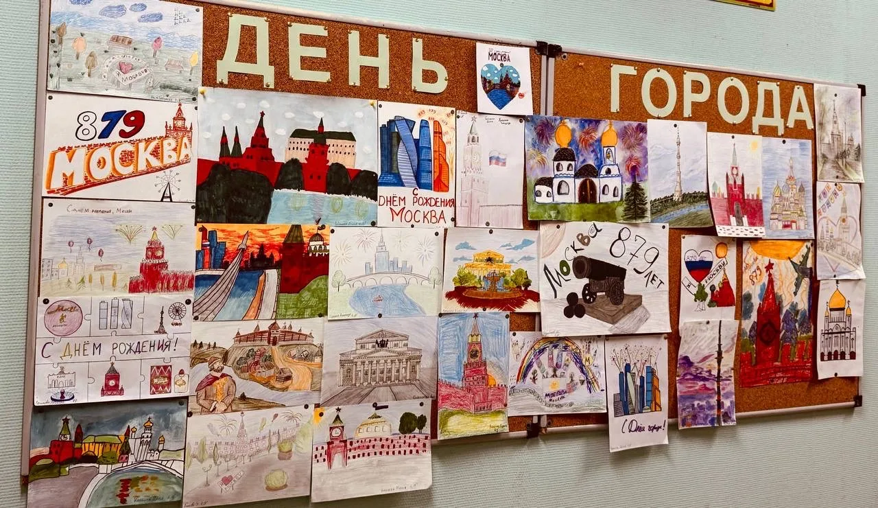 🇷🇺Москва глазами детей