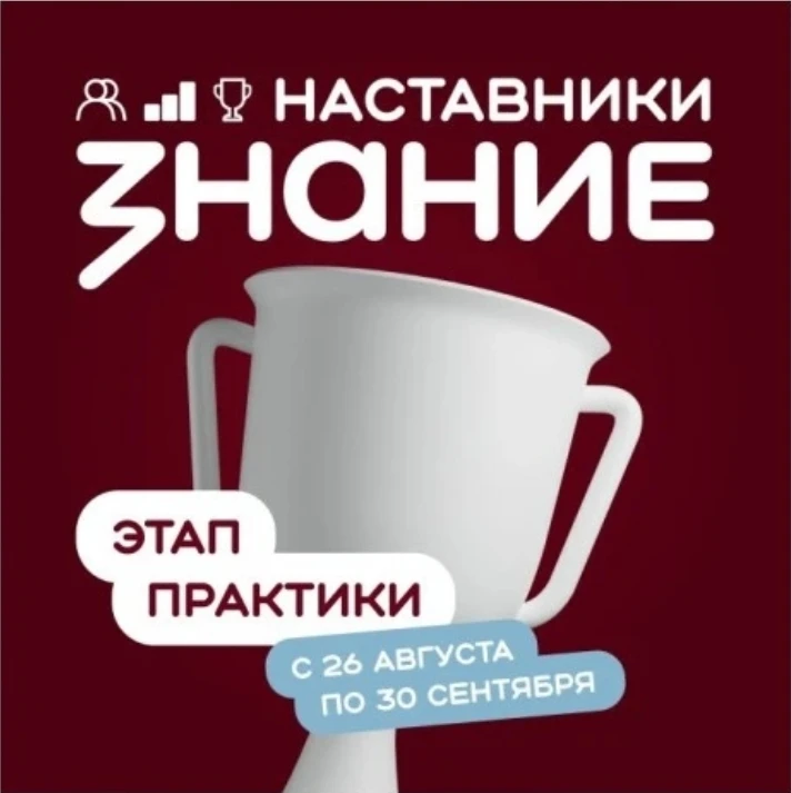 ✨️Наши преподаватели - наша гордость!