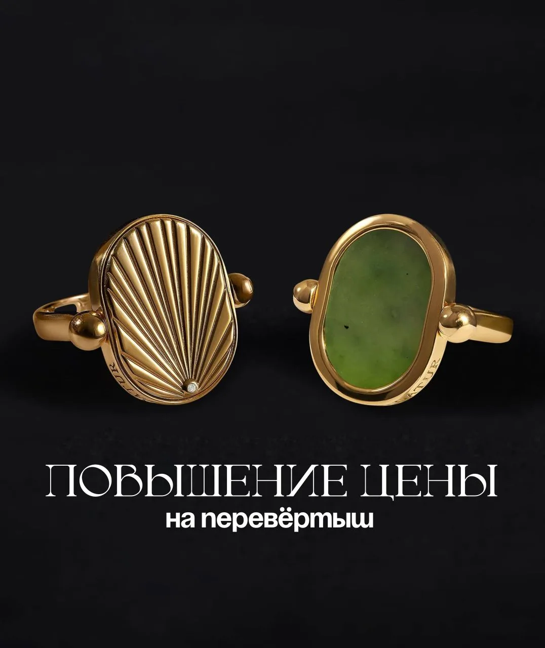 Друзья, я очень долгое время отказывалась повышать цену на наш флагман – кольцо-перевер...