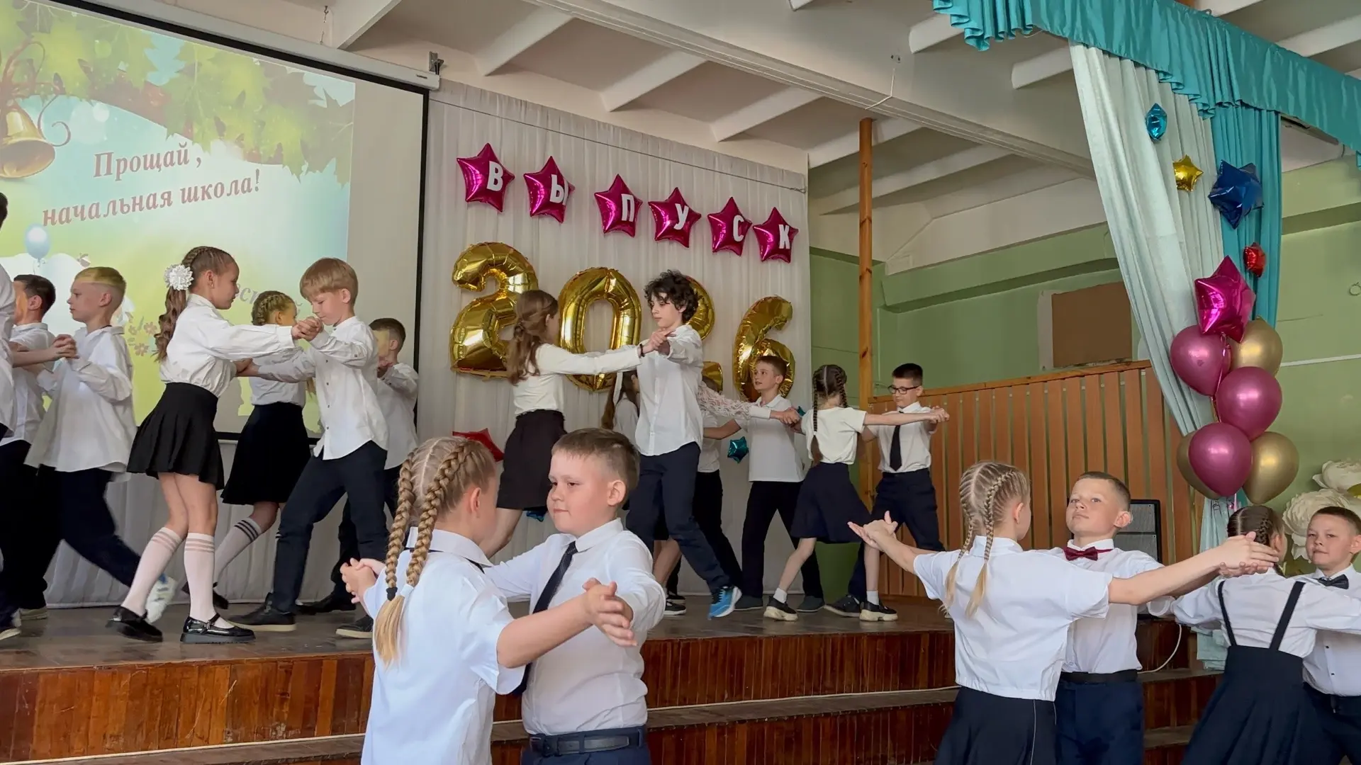 🎉 Выпускной в начальной школе- прощание с четвёртым классом!