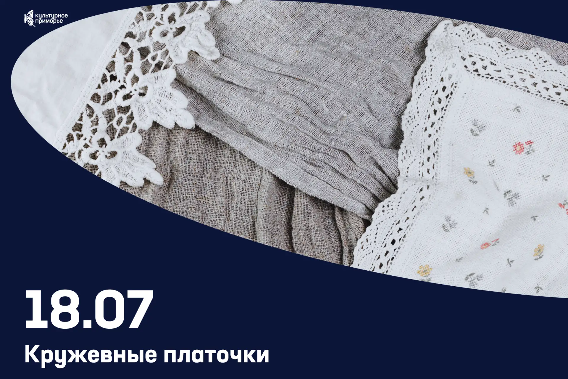В центре народной культуры пройдёт мастер-класс «Мастерим для СВОих» 🧵