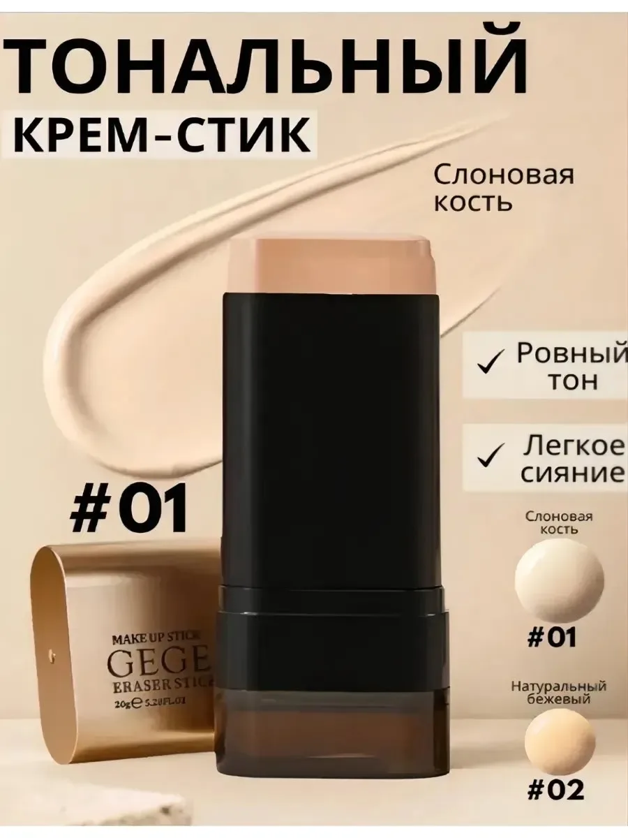 Цена: 250руб.