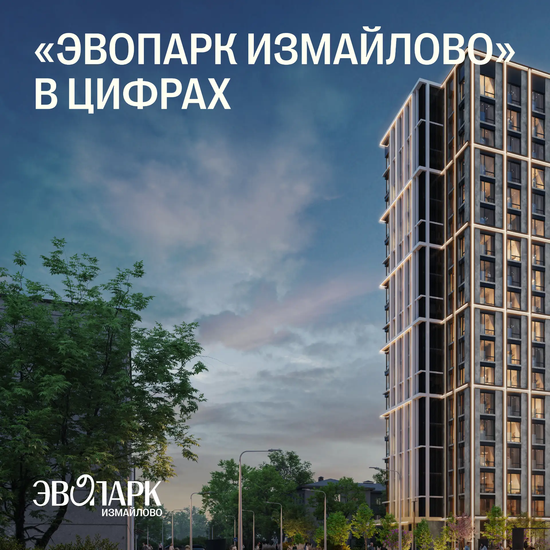 Удобная локация, близость к природе и всё необходимое для комфортной жизни — преимущест...