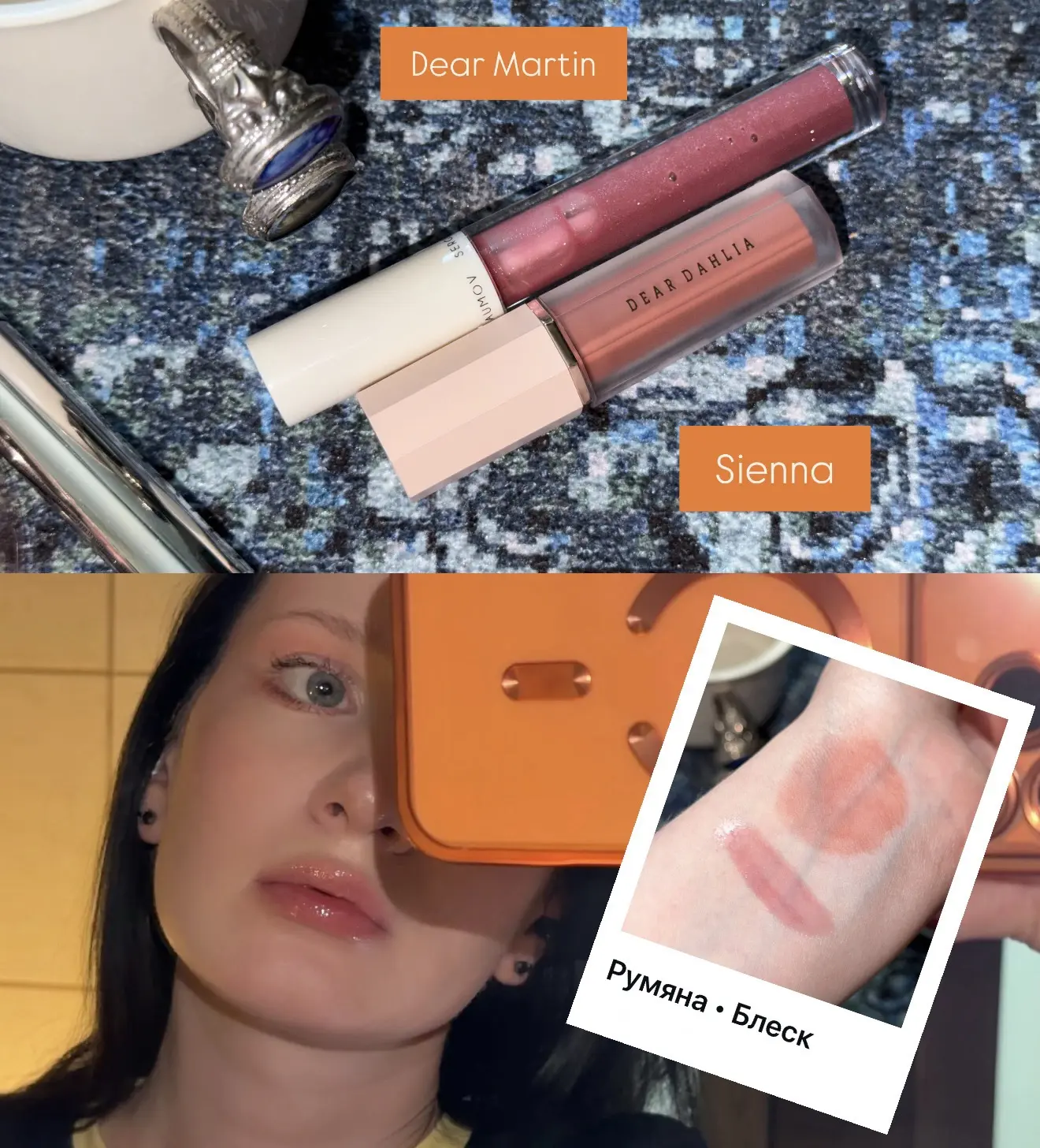 #изнаблюдений 

➖Редко мне попадаются удачные натуральные оттенки у корейских румян, поэтому такие с