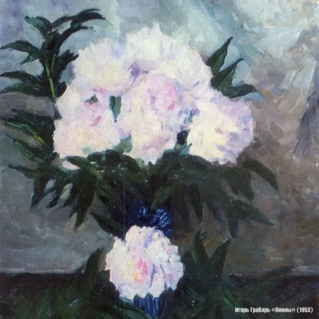 🌸Пионы в искусстве