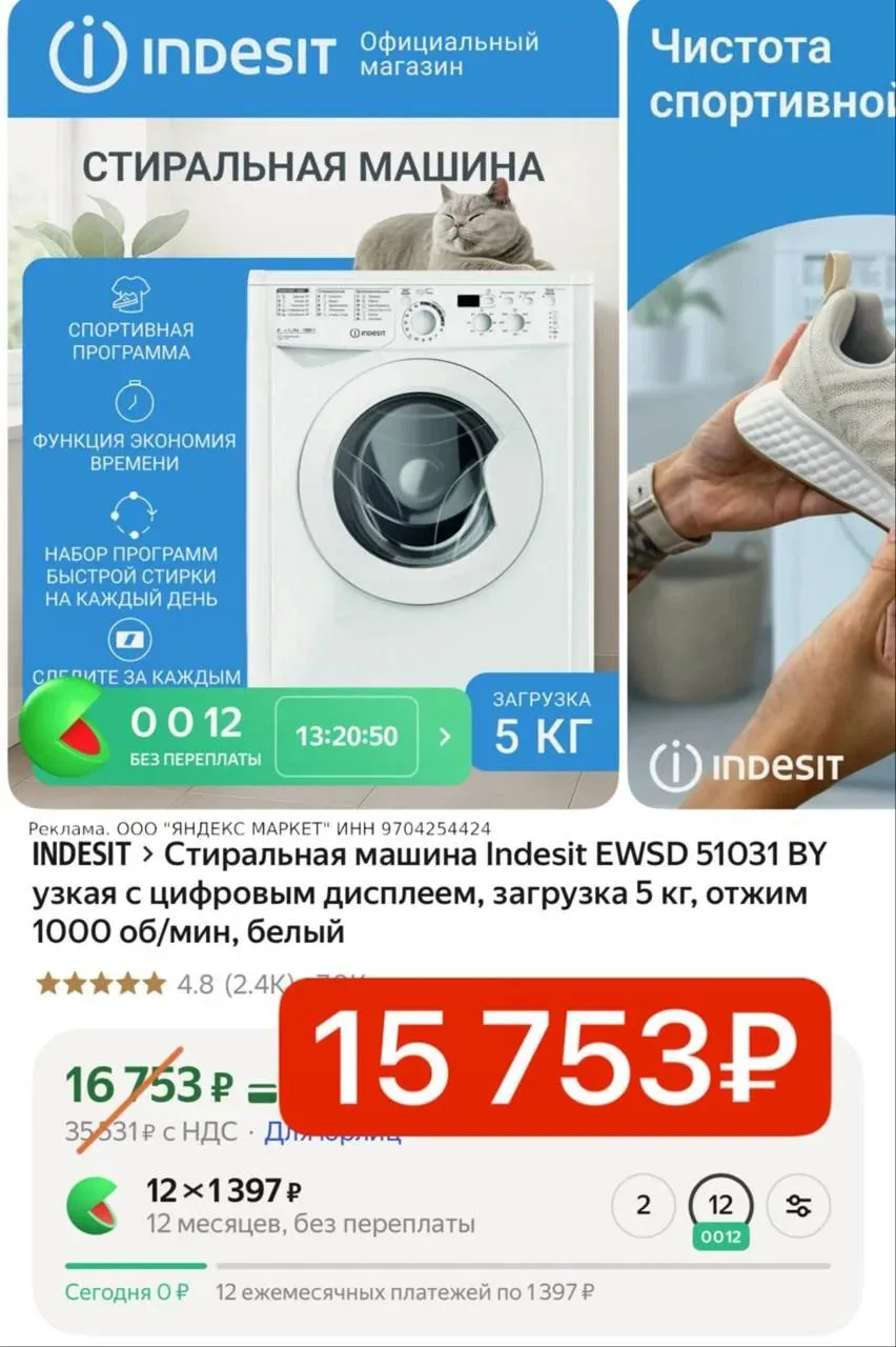 https://market.yandex.ru/cc/B6JDFq пром в карточке