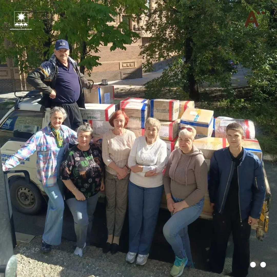 ✔️ "Серебряные добровольцы" из Артёма отправили очередной гуманитарный груз на СВО