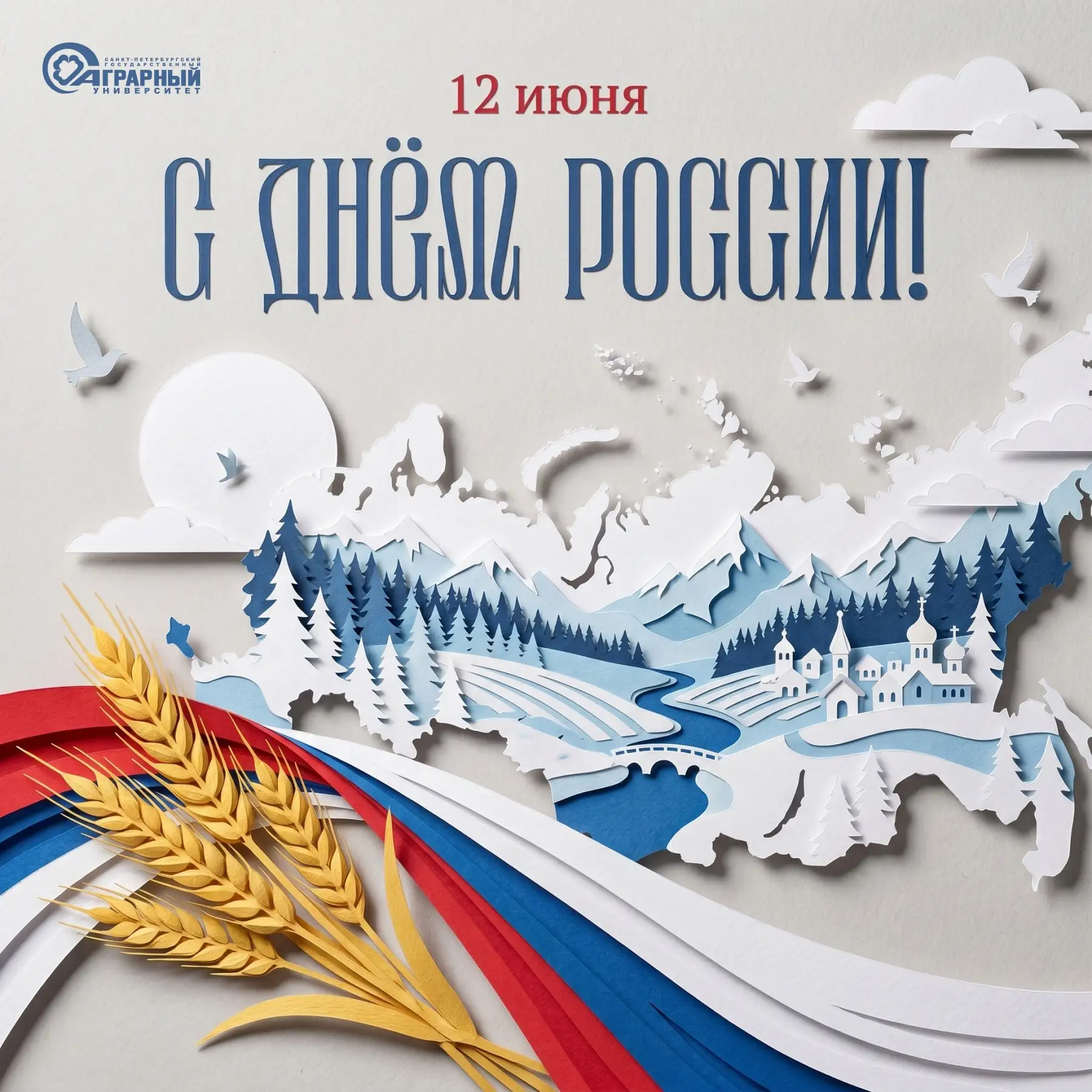 Много чудес на свете,