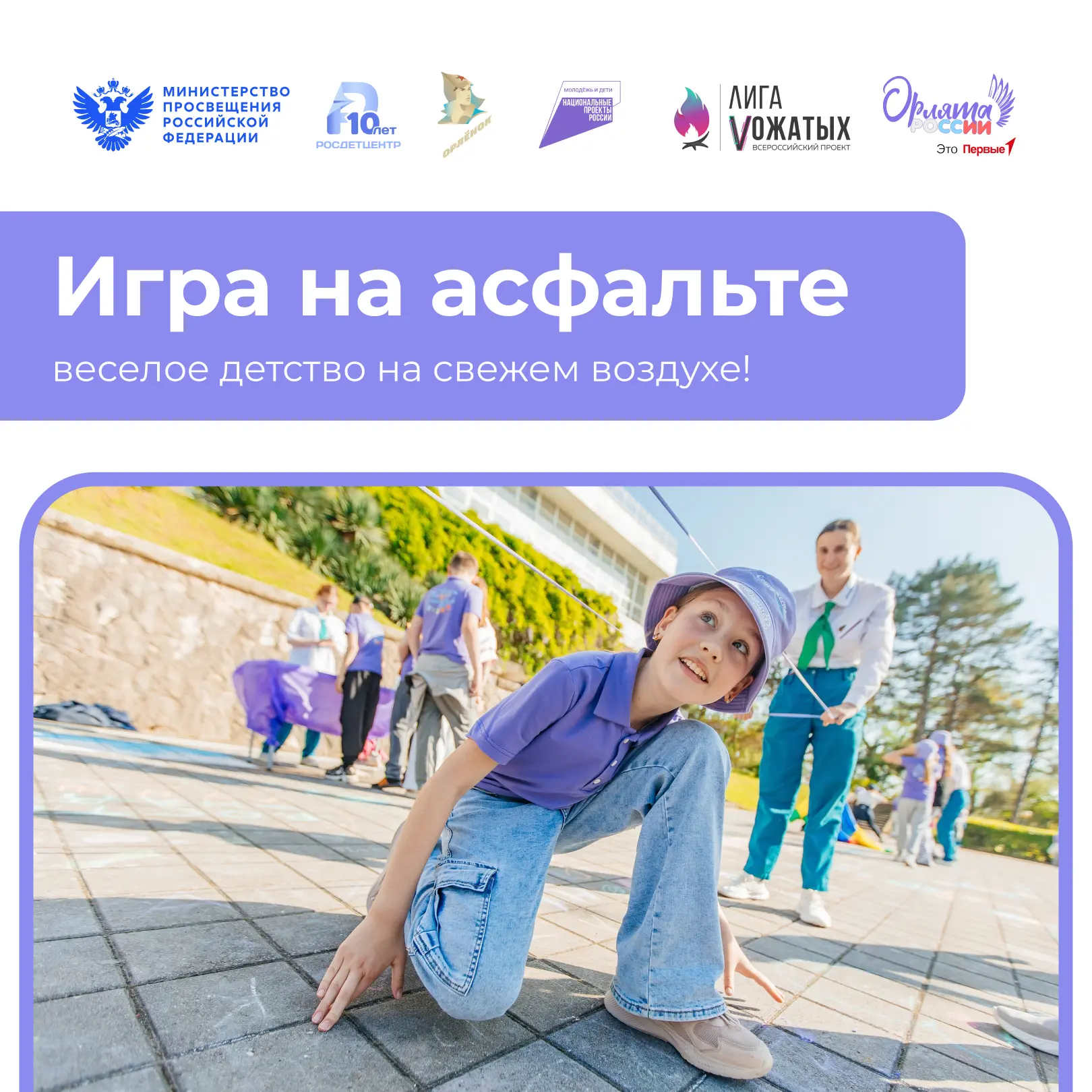Что объединяет дворы, детей и взрослых уже несколько десятилетий? 🧐