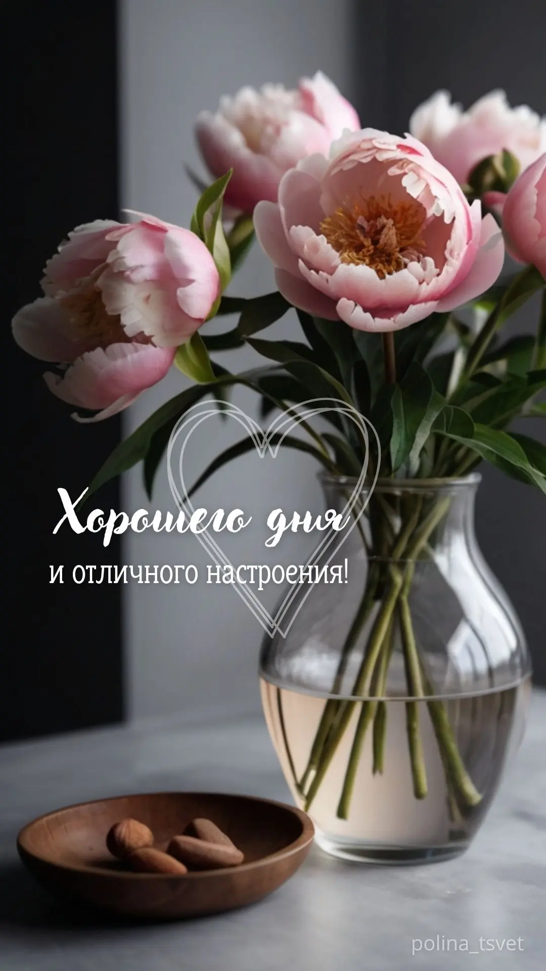 Открытки для улыбки 💌  Подписаться