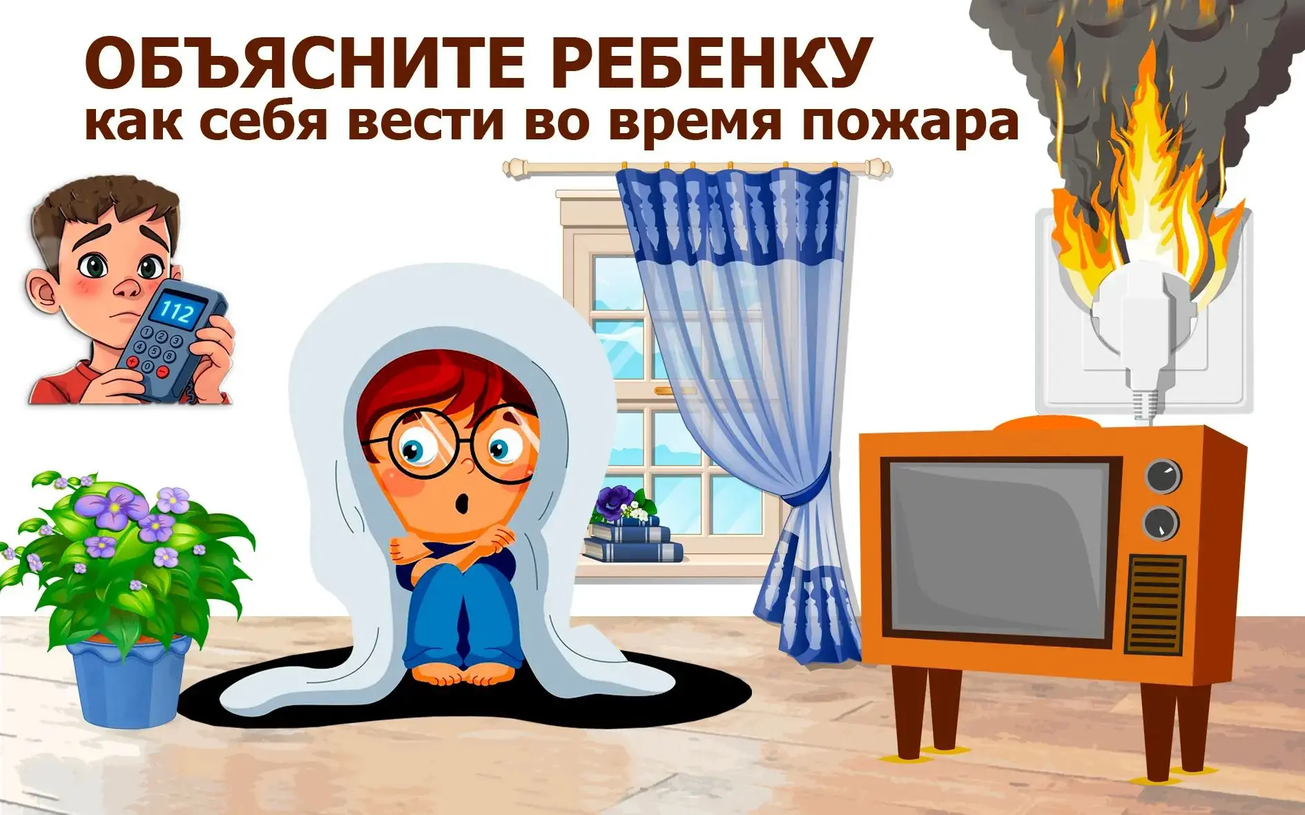 📚 Летние каникулы официально объявляются закрытыми! Рюкзаки собраны, форма наглажена, ...