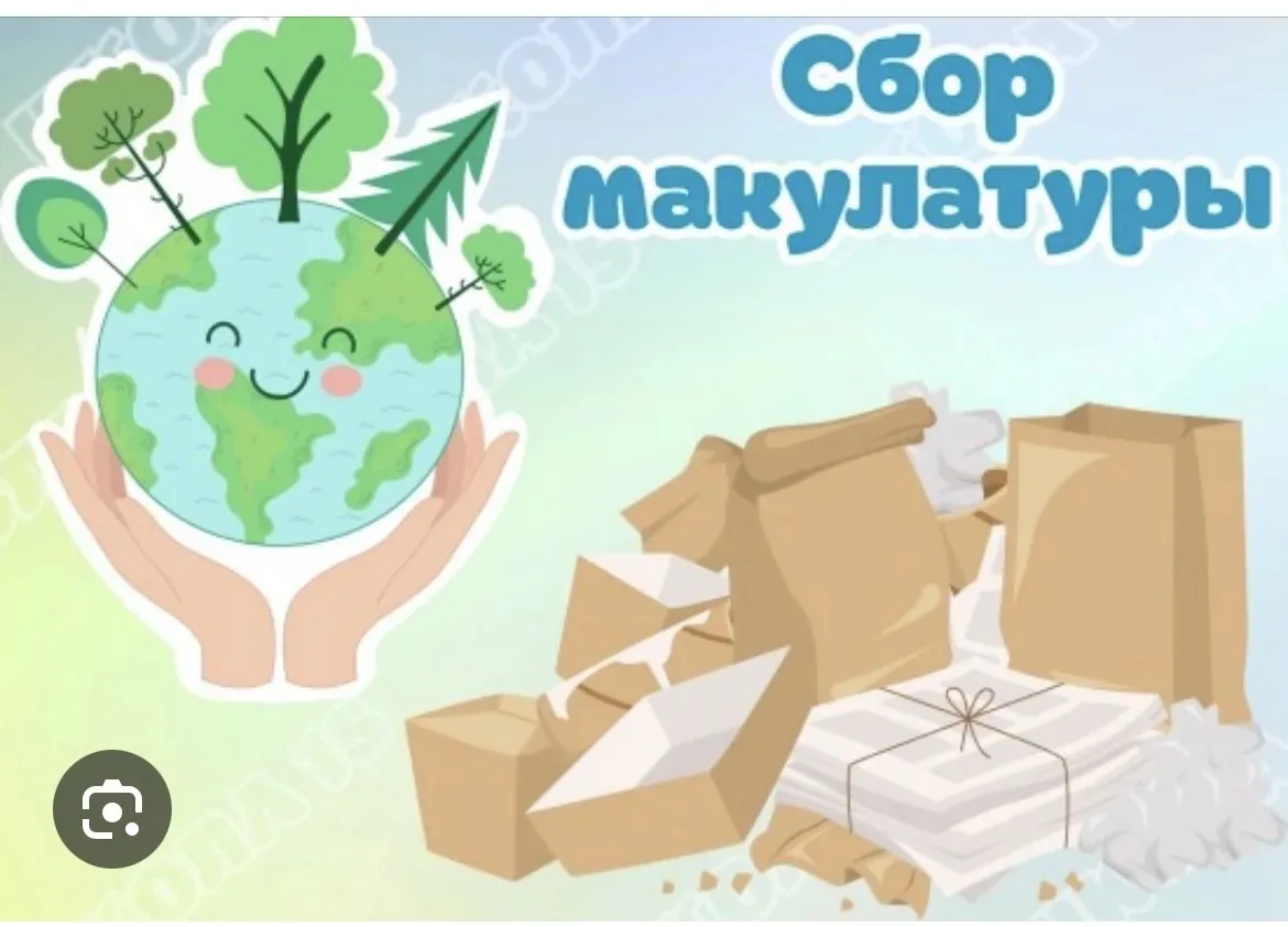 Уважаемые родители, дети и сотрудники!