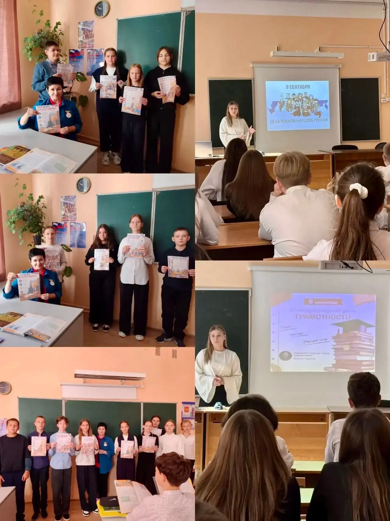 🎉 8 сентября — двойной праздник!