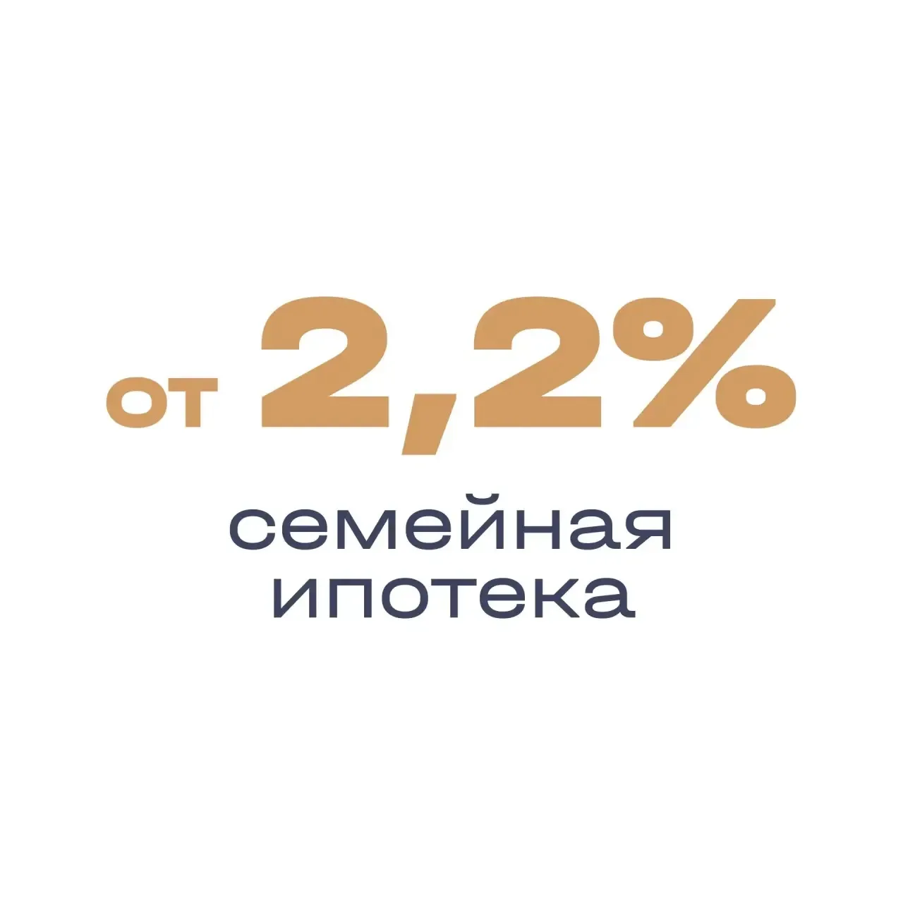 📉 Ставки, которые сложно игнорировать.

Жилой комплекс в 11 минутах от Южного вокзала 
С автономным