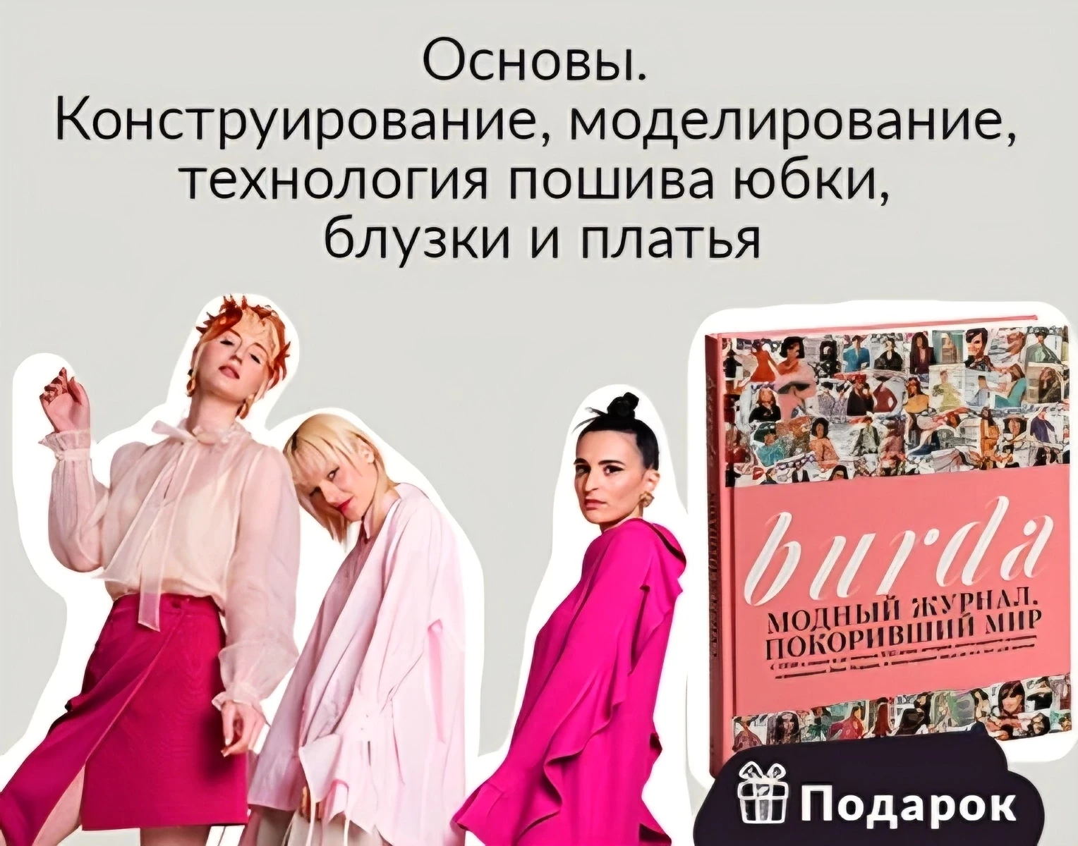 📍 Обучение на онлайн-курсе "Основы" — инвестиция на годы вперёд!