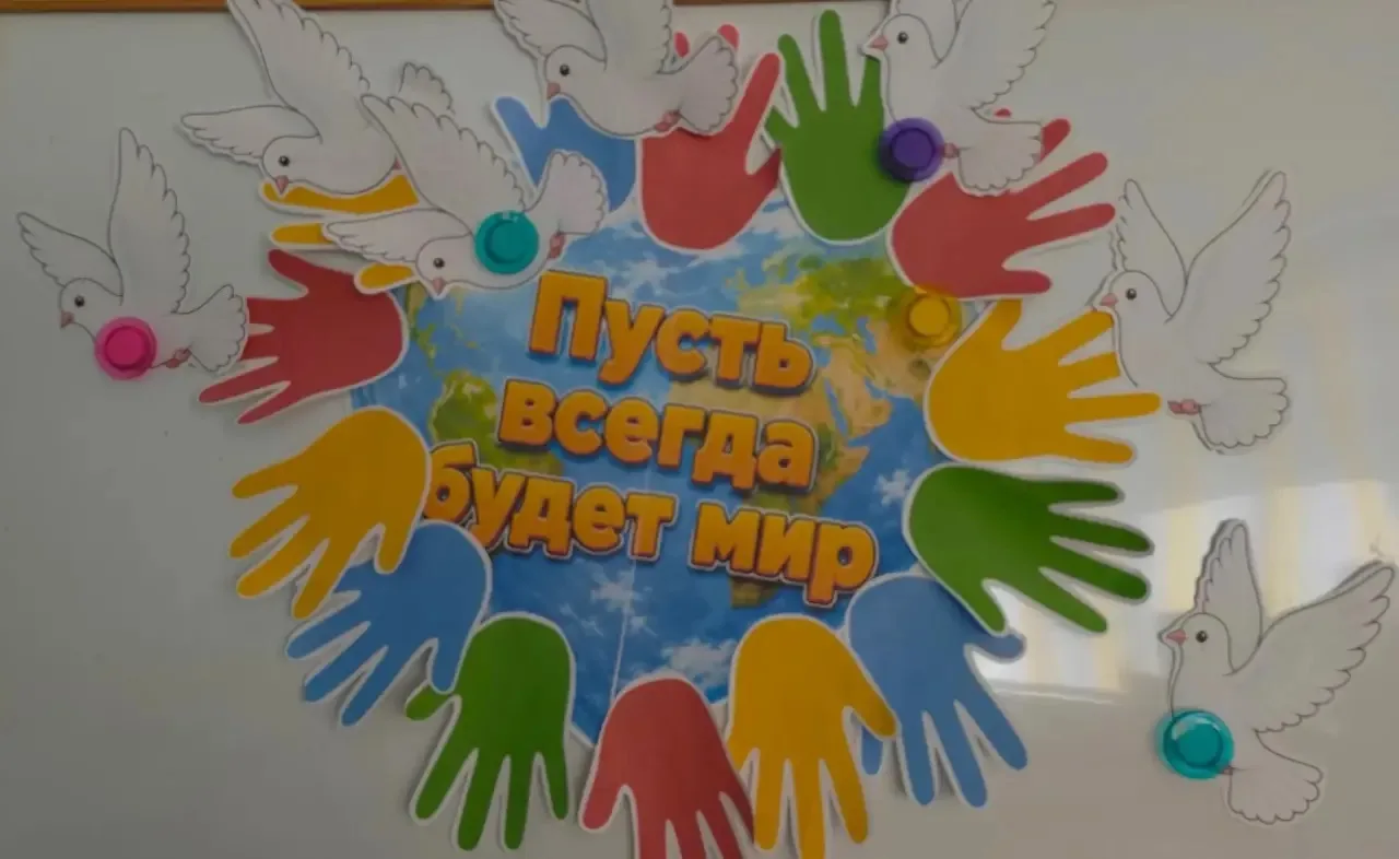 Маленькие почемучки — большие правила: как в группе говорили о безопасности и мире.