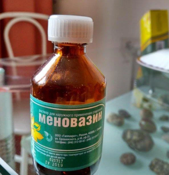 🤯 Врач прописал операцию, а я вылечила грибок простым МЕНОВАЗИНОМ!